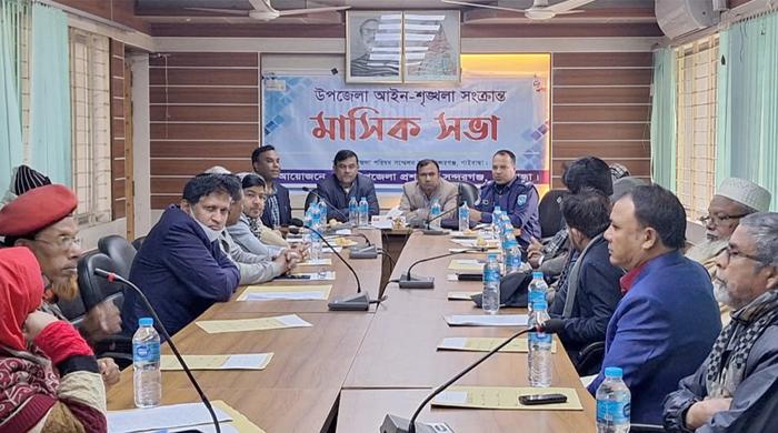 সুন্দরগঞ্জ উপজেলা আইনশৃঙ্খলা কমিটির সভা অনুষ্ঠিত সুন্দরগঞ্জ উপজেলা আইনশৃঙ্খলা কমিটির সভা অনুষ্ঠিত