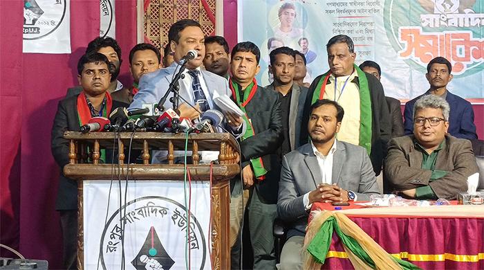 চাকরি আছে বেতন নাই এমন সাংবাদিকতা চলবে না: কাদের গণি চাকরি আছে বেতন নাই এমন সাংবাদিকতা চলবে না: কাদের গণি