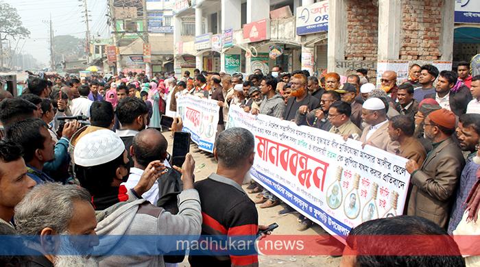 সাবেক সেনা সদস্য হত্যার বিচারের দাবিতে গাইবান্ধায় মানববন্ধন-স্মারকলিপি সাবেক সেনা সদস্য হত্যার বিচারের দাবিতে গাইবান্ধায় মানববন্ধন-স্মারকলিপি