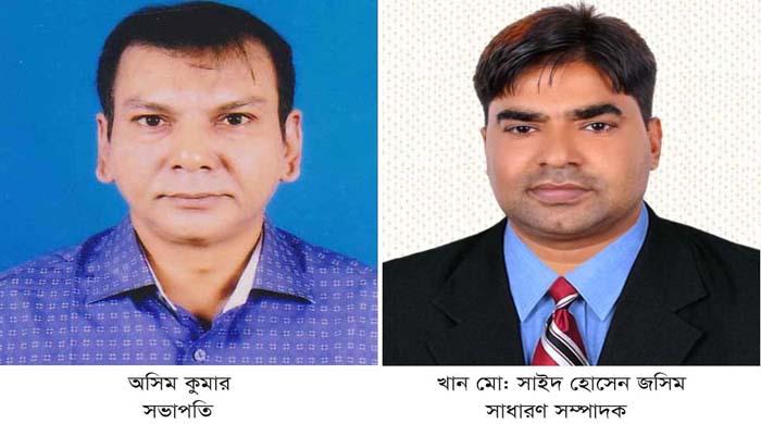 গাইবান্ধায় জেলা পিকআপ মালিক সমিতির নির্বাচন অনুষ্ঠিত গাইবান্ধায় জেলা পিকআপ মালিক সমিতির নির্বাচন অনুষ্ঠিত