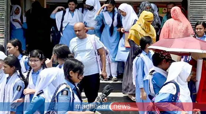 দেশের সব শিক্ষাপ্রতিষ্ঠানে টানা ৩ দিনের ছুটি দেশের সব শিক্ষাপ্রতিষ্ঠানে টানা ৩ দিনের ছুটি