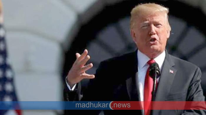 ইরানকে ট্রাম্পের নতুন হুমকি: তেহরানের এই হাসি আর বেশিদিন থাকবে না ইরানকে ট্রাম্পের নতুন হুমকি: তেহরানের এই হাসি আর বেশিদিন থাকবে না