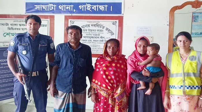 শিশুকে মায়ের কোলে ফিরে দিল পুলিশ শিশুকে মায়ের কোলে ফিরে দিল পুলিশ