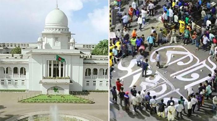 সরকার চাইলে কোটা পরিবর্তন করতে পারবে : হাইকোর্ট সরকার চাইলে কোটা পরিবর্তন করতে পারবে : হাইকোর্ট