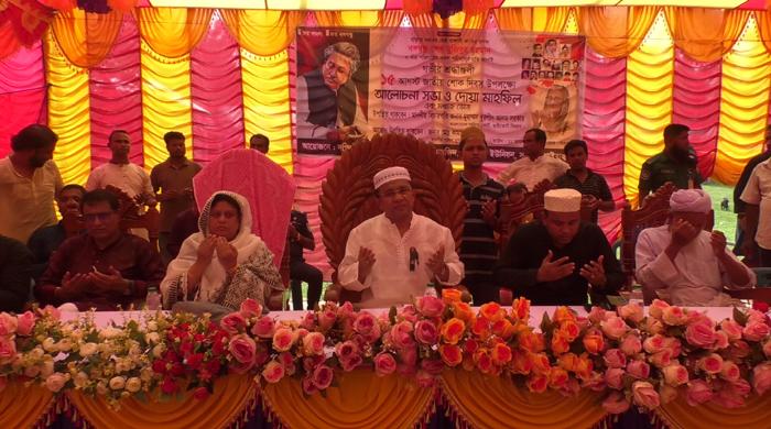জাতীয় শোক দিবস উপলক্ষ্যে সাঘাটায় দোয়া মাহফিল অনুষ্ঠিত জাতীয় শোক দিবস উপলক্ষ্যে সাঘাটায় দোয়া মাহফিল অনুষ্ঠিত