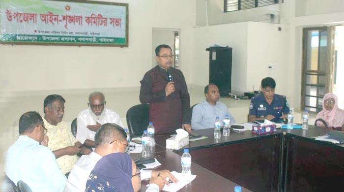 পলাশবাড়ীতে আইনশৃঙ্খলা কমিটির সভা অনুষ্ঠিত পলাশবাড়ীতে আইনশৃঙ্খলা কমিটির সভা অনুষ্ঠিত