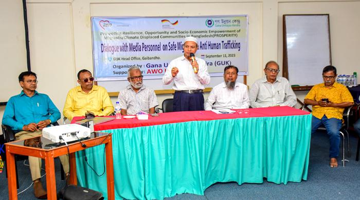 গাইবান্ধায় নিরাপদ অভিবাসন ও মানব পাচার বিরোধী সংলাপ গাইবান্ধায় নিরাপদ অভিবাসন ও মানব পাচার বিরোধী সংলাপ
