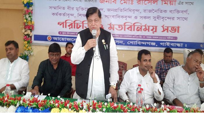 গোবিন্দগঞ্জের নবাগত ইউএনওর সাথে পরিচিতি ও মতবিনিময় সভা গোবিন্দগঞ্জের নবাগত ইউএনওর সাথে পরিচিতি ও মতবিনিময় সভা
