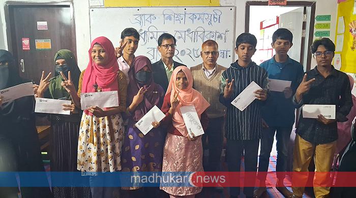 গাইবান্ধায় ব্রাকের মাধ্যমিক মেধাবিকাশ বৃত্তি পেল ৯ শিক্ষার্থী গাইবান্ধায় ব্রাকের মাধ্যমিক মেধাবিকাশ বৃত্তি পেল ৯ শিক্ষার্থী