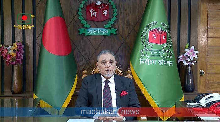 জাতীয় সংসদ নির্বাচন ও গণভোট ১২ ফেব্রুয়ারি জাতীয় সংসদ নির্বাচন ও গণভোট ১২ ফেব্রুয়ারি