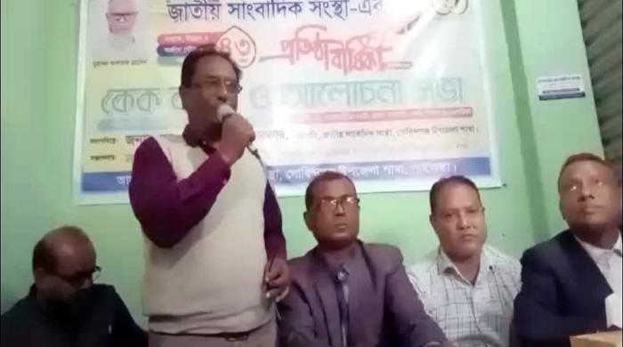 গোবিন্দগঞ্জে জাতীয় সাংবাদিক সংস্থার প্রতিষ্ঠাবার্ষিকী পালিত গোবিন্দগঞ্জে জাতীয় সাংবাদিক সংস্থার প্রতিষ্ঠাবার্ষিকী পালিত