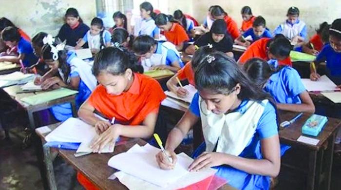 প্রাথমিক বৃত্তি পরীক্ষার ফল প্রকাশ আজ প্রাথমিক বৃত্তি পরীক্ষার ফল প্রকাশ আজ