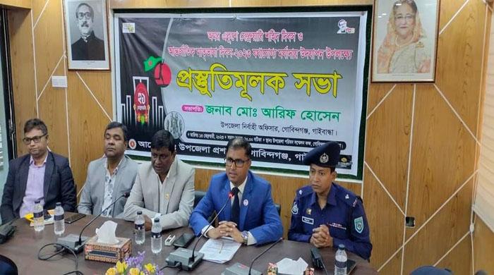 গোবিন্দগঞ্জে অমর একুশে ফেব্রুয়ারি উদযাপনে প্রস্তুতিমূলক সভা অনুষ্ঠিত গোবিন্দগঞ্জে অমর একুশে ফেব্রুয়ারি উদযাপনে প্রস্তুতিমূলক সভা অনুষ্ঠিত