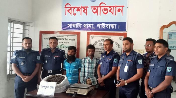 ৮ কেজি গাজাসহ দুই মাদক ব্যবস্যায়ী গ্রেফতার ৮ কেজি গাজাসহ দুই মাদক ব্যবস্যায়ী গ্রেফতার