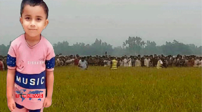 পলাশবাড়ীতে শিশু নিখোঁজের ৫ দিন পর লাশ উদ্ধার পলাশবাড়ীতে শিশু নিখোঁজের ৫ দিন পর লাশ উদ্ধার