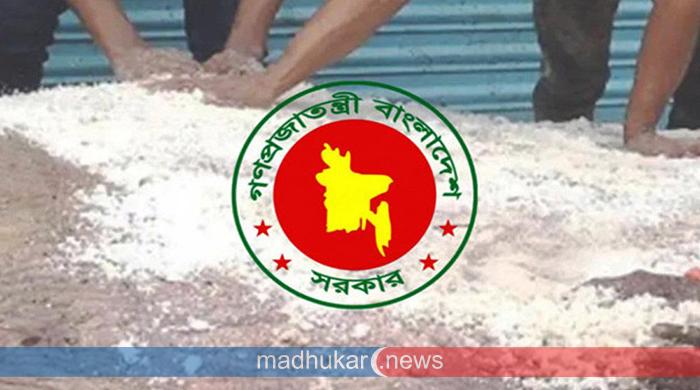 কোরবানির পশুর চামড়ার দাম নির্ধারণ কোরবানির পশুর চামড়ার দাম নির্ধারণ