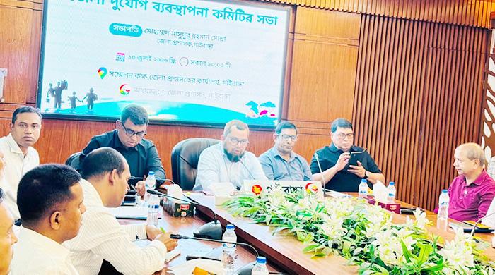 জুলাই গণঅভ্যুত্থান ও গণহত্যা দিবস পালনে প্রস্তুতিমূলক সভা জুলাই গণঅভ্যুত্থান ও গণহত্যা দিবস পালনে প্রস্তুতিমূলক সভা