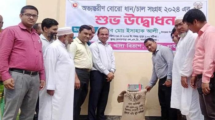 সাঘাটায় সরকারিভাবে বোরো ধান-চাল কেনা শুরু সাঘাটায় সরকারিভাবে বোরো ধান-চাল কেনা শুরু