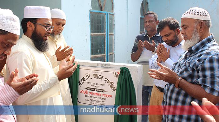 গাইবান্ধা শহরের বিজেসি জামে মসজিদের ভিত্তিপ্রস্তর স্থাপন গাইবান্ধা শহরের বিজেসি জামে মসজিদের ভিত্তিপ্রস্তর স্থাপন