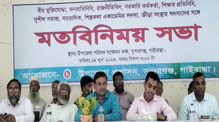 সুন্দরগঞ্জে নতুন আগত ইউএনও’র মতবিনিময় সুন্দরগঞ্জে নতুন আগত ইউএনও’র মতবিনিময়