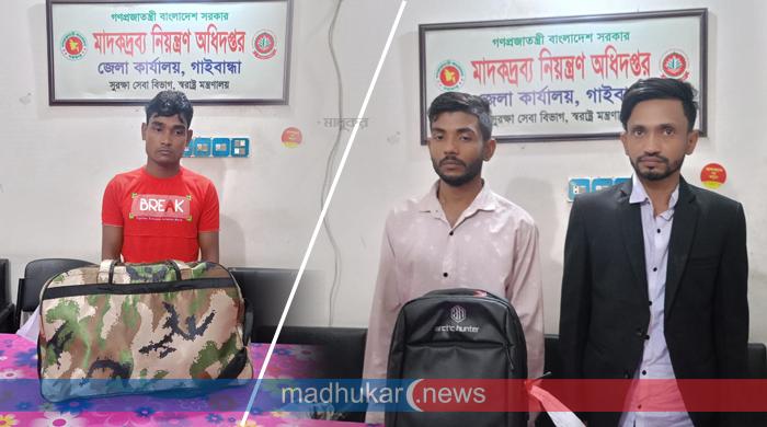 পলাশবাড়ীতে ইয়াবাসহ তিন বাসযাত্রী গ্রেপ্তার পলাশবাড়ীতে ইয়াবাসহ তিন বাসযাত্রী গ্রেপ্তার