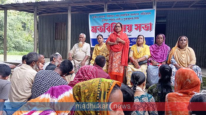নারী নির্যাতন ও সামাজিক অনাচার প্রতিরোধে ফুলছড়িতে মতবিনিময় সভা নারী নির্যাতন ও সামাজিক অনাচার প্রতিরোধে ফুলছড়িতে মতবিনিময় সভা