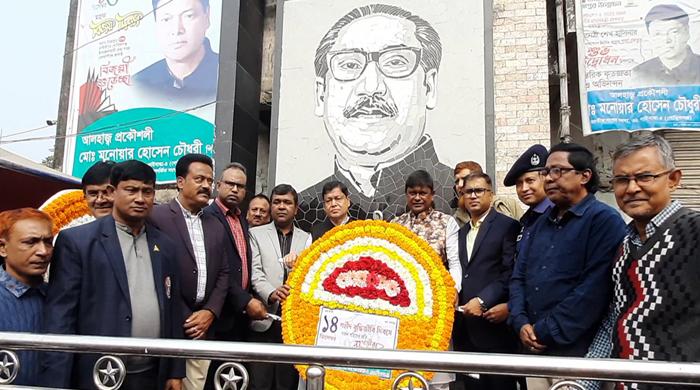 গোবিন্দগঞ্জে বিভিন্ন কর্মসূচির মধ্যদিয়ে শহীদ বুদ্ধিজীবী দিবস পালন গোবিন্দগঞ্জে বিভিন্ন কর্মসূচির মধ্যদিয়ে শহীদ বুদ্ধিজীবী দিবস পালন