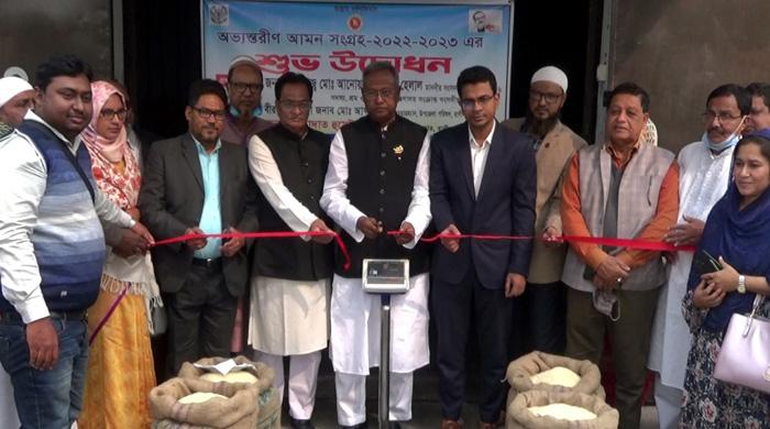 রাণীনগরে শুরু হলো অভ্যন্তরীণ আমন সংগ্রহ অভিযান রাণীনগরে শুরু হলো অভ্যন্তরীণ আমন সংগ্রহ অভিযান