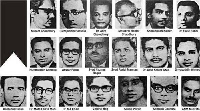 শহীদ বুদ্ধিজীবী দিবস আজ শহীদ বুদ্ধিজীবী দিবস আজ