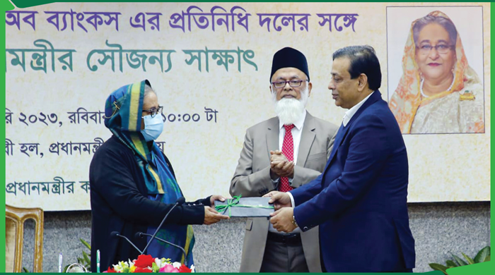 প্রধানমন্ত্রীর আশ্রয়ণ প্রকল্পে এনআরবিসি ব্যাংকের অনুদান প্রধানমন্ত্রীর আশ্রয়ণ প্রকল্পে এনআরবিসি ব্যাংকের অনুদান