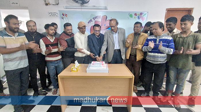 দৈনিক মাধুকরের ১৮ বছর পূর্তি উদ্যাপন দৈনিক মাধুকরের ১৮ বছর পূর্তি উদ্যাপন