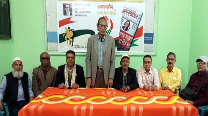 গাইবান্ধায় দৈনিক মানবজমিনের রজত জয়ন্তী পালিত গাইবান্ধায় দৈনিক মানবজমিনের রজত জয়ন্তী পালিত