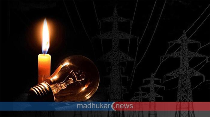 তীব্র গরমে লোডশেডিংয়ে অতিষ্ঠ ফুলছড়ির পল্লী বিদ্যুতের গ্রাহকরা তীব্র গরমে লোডশেডিংয়ে অতিষ্ঠ ফুলছড়ির পল্লী বিদ্যুতের গ্রাহকরা