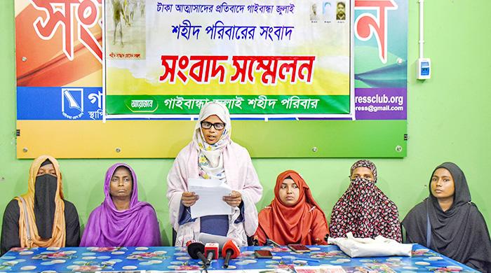 জুলাই শহীদদের কবরের টাকা আত্মসাতের প্রতিবাদে সংবাদ সম্মেলন জুলাই শহীদদের কবরের টাকা আত্মসাতের প্রতিবাদে সংবাদ সম্মেলন