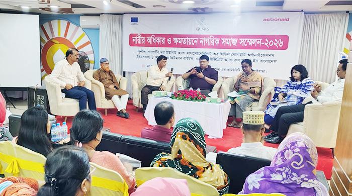 গাইবান্ধায় নারী অধিকার ও ক্ষমতায়নে নাগরিক সমাজ সম্মেলন অনুষ্ঠিত গাইবান্ধায় নারী অধিকার ও ক্ষমতায়নে নাগরিক সমাজ সম্মেলন অনুষ্ঠিত
