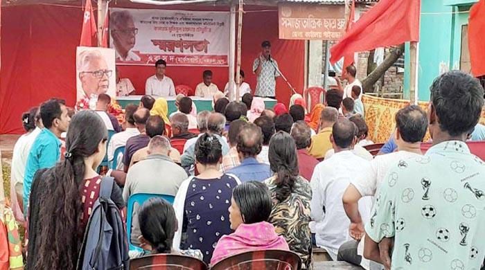 বাসদ মার্কসবাদী’র প্রতিষ্ঠাতা সাধারণ সম্পাদক মুবিনুল হায়দার চৌধুরী স্মরণে গাইবান্ধায় স্মরণ সভা বাসদ মার্কসবাদী’র প্রতিষ্ঠাতা সাধারণ সম্পাদক মুবিনুল হায়দার চৌধুরী স্মরণে গাইবান্ধায় স্মরণ সভা