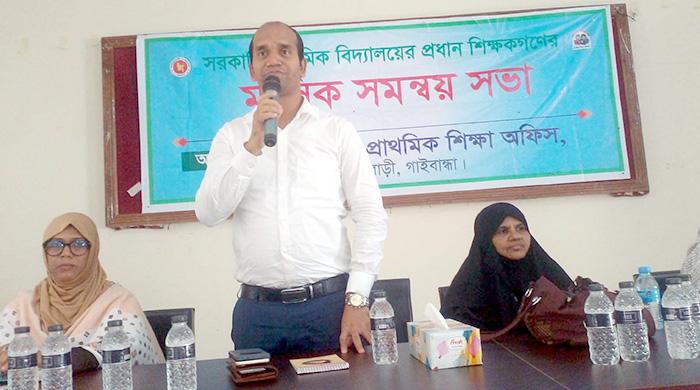 পলাশবাড়ীতে সরকারি প্রাথমিক বিদ্যালয়ের প্রধান শিক্ষকগণের মাসিক সমন্বয় সভা পলাশবাড়ীতে সরকারি প্রাথমিক বিদ্যালয়ের প্রধান শিক্ষকগণের মাসিক সমন্বয় সভা
