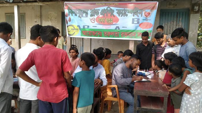 সাঘাটায় বিনামূল্যে শিক্ষার্থীদের রক্তের গ্রুপ নির্ণয় সাঘাটায় বিনামূল্যে শিক্ষার্থীদের রক্তের গ্রুপ নির্ণয়