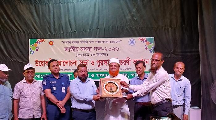 গাইবান্ধায় জাতীয় মৎস্য পক্ষের উদ্বোধন, পুরস্কার বিতরণ ও র্যালি গাইবান্ধায় জাতীয় মৎস্য পক্ষের উদ্বোধন, পুরস্কার বিতরণ ও র্যালি