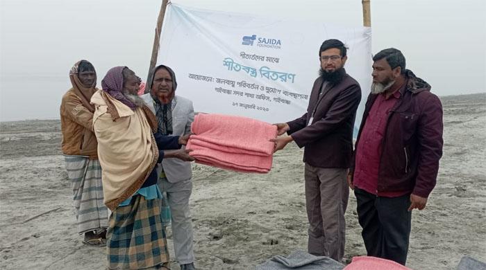মোল্লারচর ইউনিয়নের শীতার্তদের মাঝে সাজেদা ফাউন্ডেশনের শীতবস্ত্র বিতরণ মোল্লারচর ইউনিয়নের শীতার্তদের মাঝে সাজেদা ফাউন্ডেশনের শীতবস্ত্র বিতরণ