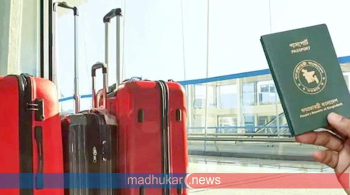 ভিসা ছাড়াই ৩৭ দেশে যেতে পারবেন বাংলাদেশিরা ভিসা ছাড়াই ৩৭ দেশে যেতে পারবেন বাংলাদেশিরা