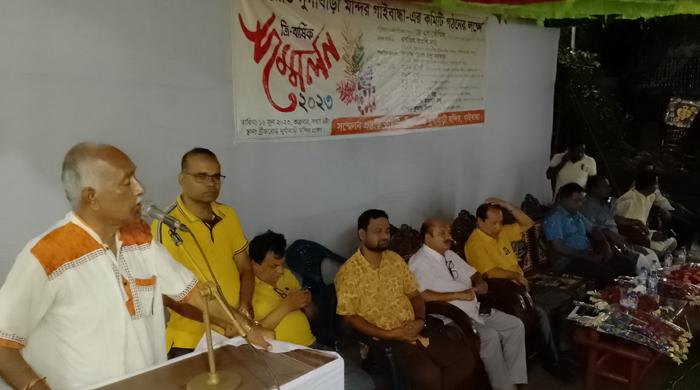 ব্রীজরোড দূর্গাবাড়ী মন্দির কমিটি গঠনের লক্ষে মন্দির প্রাঙ্গনে ত্রি-বার্ষিক সম্মেলন অনুষ্ঠিত ব্রীজরোড দূর্গাবাড়ী মন্দির কমিটি গঠনের লক্ষে মন্দির প্রাঙ্গনে ত্রি-বার্ষিক সম্মেলন অনুষ্ঠিত