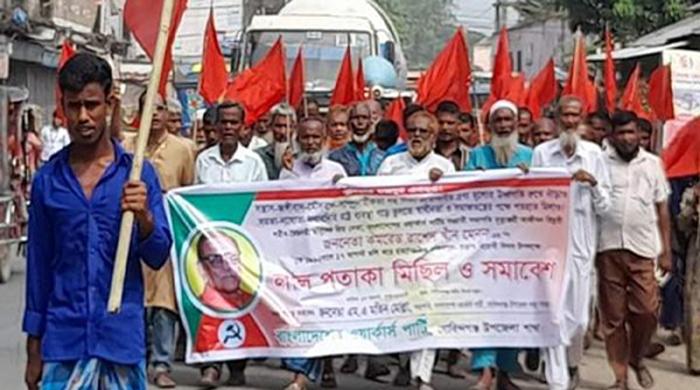 গোবিন্দগঞ্জে ওয়ার্কার্স পার্টির সন্ত্রাস বিরোধী দিবস পালন গোবিন্দগঞ্জে ওয়ার্কার্স পার্টির সন্ত্রাস বিরোধী দিবস পালন