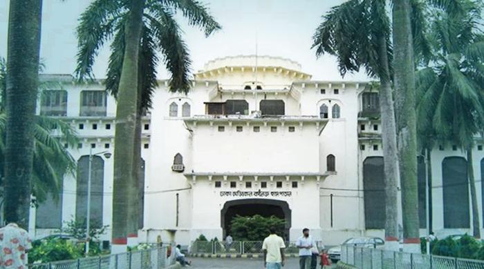 ১১৬৪ কোটি টাকায় আধুনিকায়ন হচ্ছে ঢাকা মেডিক্যাল ১১৬৪ কোটি টাকায় আধুনিকায়ন হচ্ছে ঢাকা মেডিক্যাল