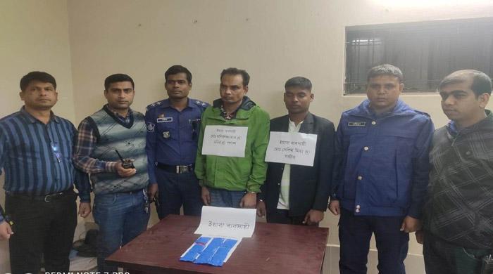 বোয়ালী থেকে ১৮শ পিস ইয়াবাসহ দুই মাদক ব্যবসায়ী আটক বোয়ালী থেকে ১৮শ পিস ইয়াবাসহ দুই মাদক ব্যবসায়ী আটক