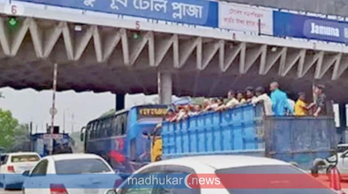 ঈদযাত্রায় যমুনা সেতুতে বাড়তি ২৯ হাজার যানবাহন পারাপার ঈদযাত্রায় যমুনা সেতুতে বাড়তি ২৯ হাজার যানবাহন পারাপার