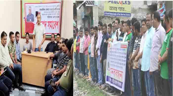 সাংবাদিক নাদিম হত্যার প্রতিবাদে গাইবান্ধায় রাস্তা অবরোধ ও প্রতিবাদ সভা অনুষ্ঠিত সাংবাদিক নাদিম হত্যার প্রতিবাদে গাইবান্ধায় রাস্তা অবরোধ ও প্রতিবাদ সভা অনুষ্ঠিত