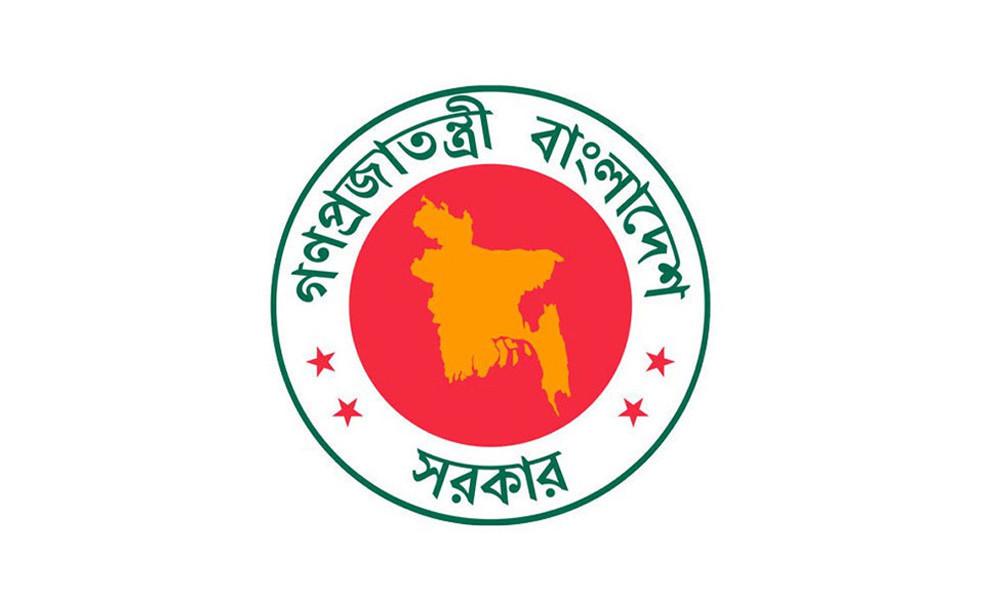 পে স্কেল বাস্তবায়ন রূপরেখা নিয়ে বৈঠক শেষ, এলো যে সিদ্ধান্ত পে স্কেল বাস্তবায়ন রূপরেখা নিয়ে বৈঠক শেষ, এলো যে সিদ্ধান্ত