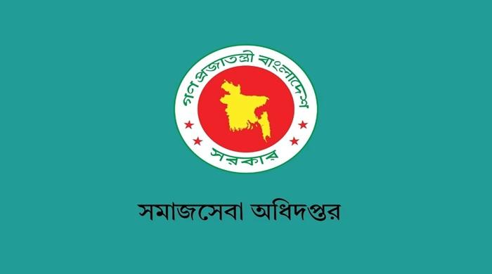 সামাজিক নিরাপত্তা ভাতার অনলাইন আবেদনের সময় বাড়ল ৩১ আগস্ট পর্যন্ত সামাজিক নিরাপত্তা ভাতার অনলাইন আবেদনের সময় বাড়ল ৩১ আগস্ট পর্যন্ত