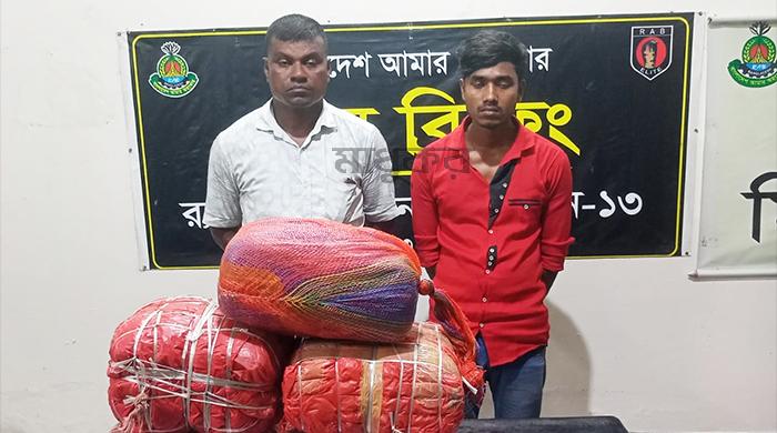 সাদুল্লাপুরে ২৬ কেজি গাঁজাসহ গ্রেপ্তার ২ সাদুল্লাপুরে ২৬ কেজি গাঁজাসহ গ্রেপ্তার ২